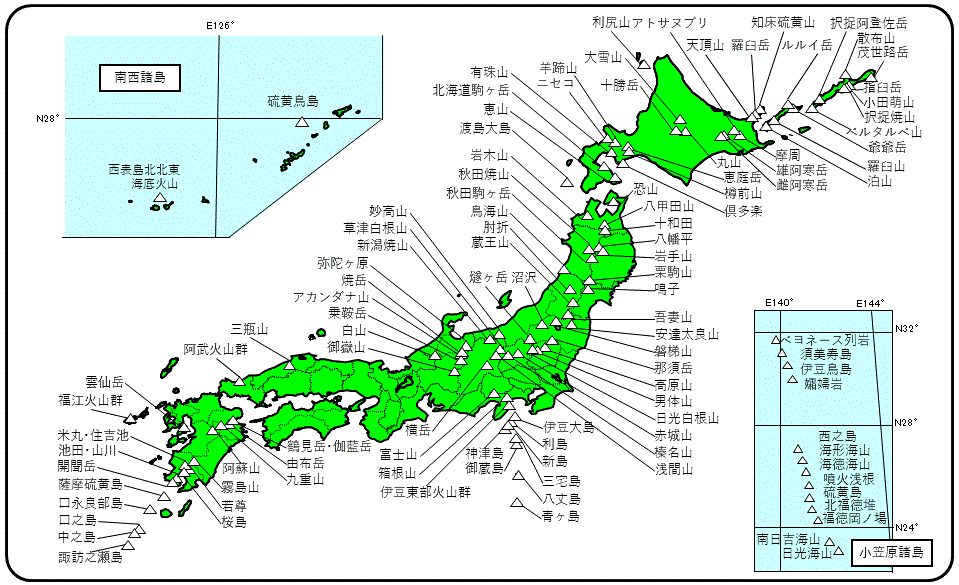 気象庁 活火山マップ